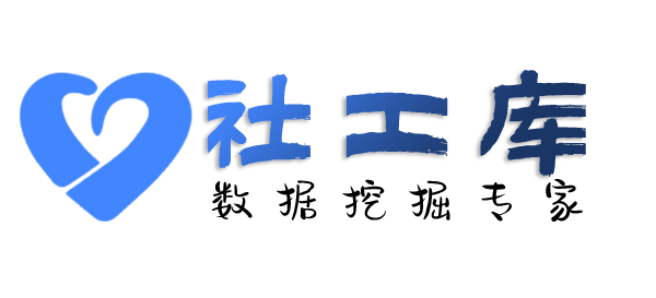 Hello World社工库南海宾馆开房记录